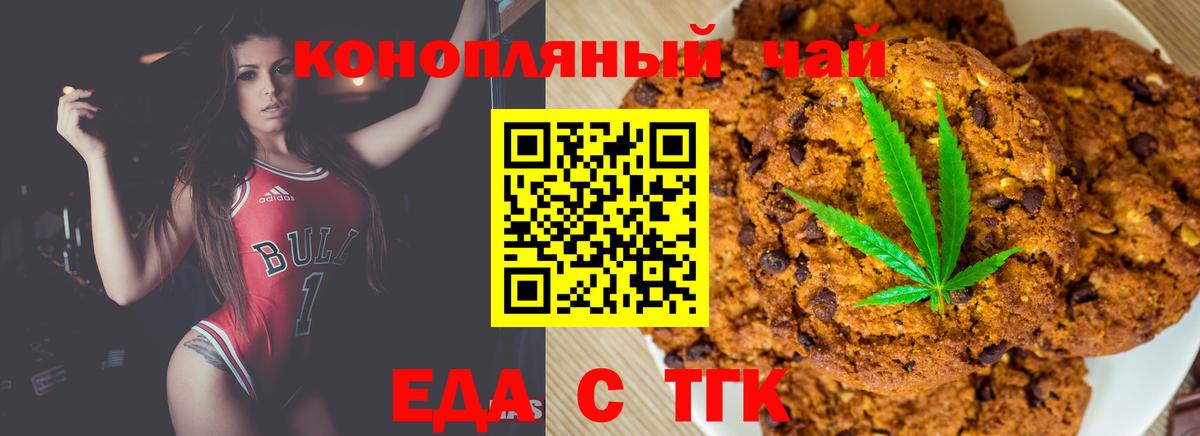 Кетамин  Alpha-PVP СОЛЬ кристаллы  Марихуана  НБОМе  Отрадный  Меф МЯУ МЯУ кристаллы  ГАШ  АМФ кристаллы  Вход с VPN 