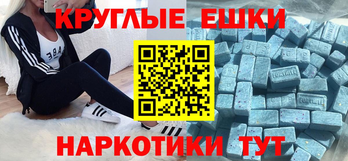Ecstasy бентли Отрадный