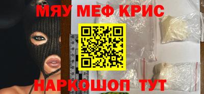 винт Обнинск