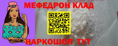 прущая мука Нягань