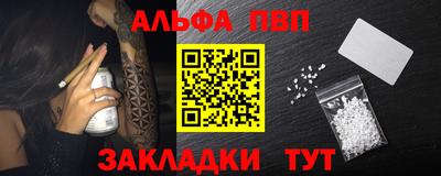 а пвп мука Обь