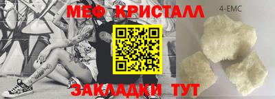 винт Обнинск