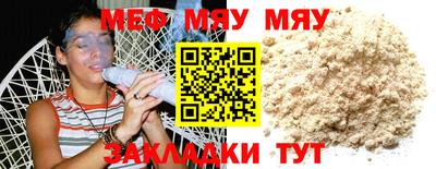 прущая мука Нягань