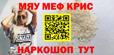 прущая мука Нягань