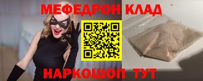 прущая мука Нягань