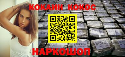 винт Обнинск