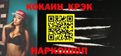 винт Обнинск