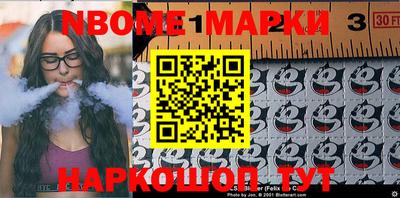 винт Обнинск