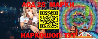винт Обнинск