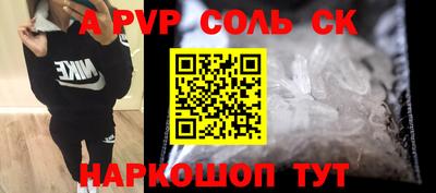 прущая мука Нягань