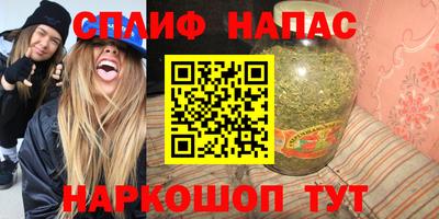 винт Обнинск