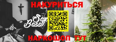 винт Обнинск