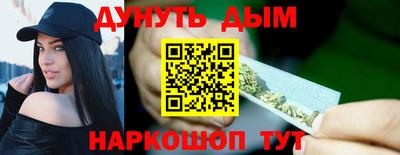 винт Обнинск