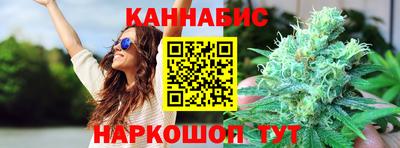 винт Обнинск