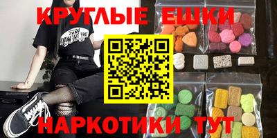 винт Обнинск
