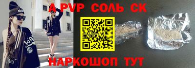 а пвп мука Обь