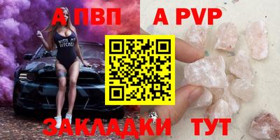 винт Обнинск