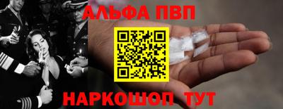 винт Обнинск