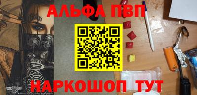 а пвп мука Обь