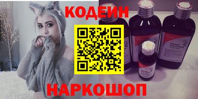 винт Обнинск