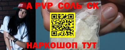 а пвп мука Обь