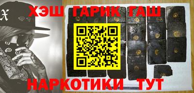 винт Обнинск