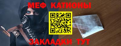 прущая мука Нягань