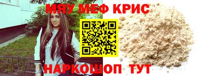 винт Обнинск