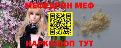 винт Обнинск