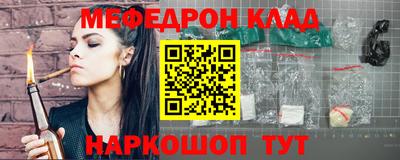 прущая мука Нягань