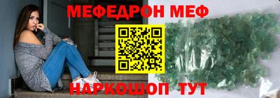 винт Обнинск