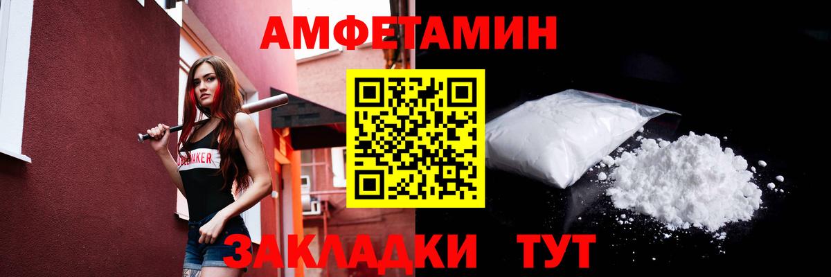 Метамфетамин витя Отрадный